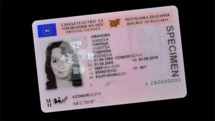 Buy Registered Bulgarian Drivers License